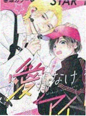 动漫画网点人生漫画改编海报